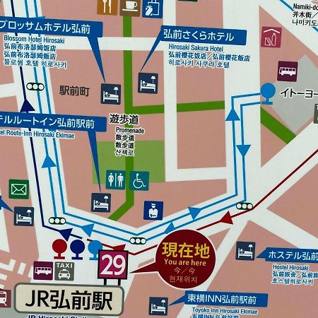 Hostel Hirosaki - Vacation Stay 66581V Zewnętrze zdjęcie