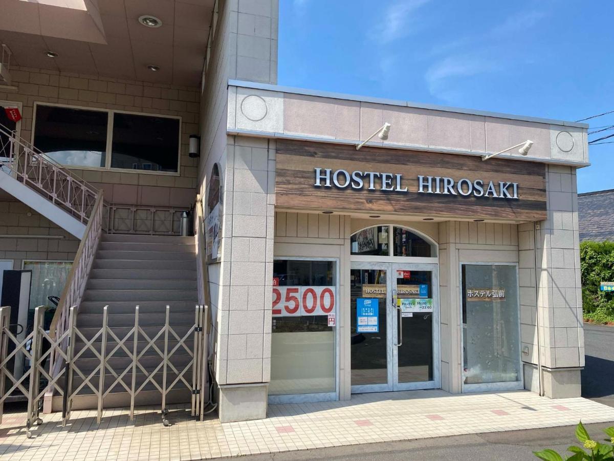 Hostel Hirosaki - Vacation Stay 66581V Zewnętrze zdjęcie
