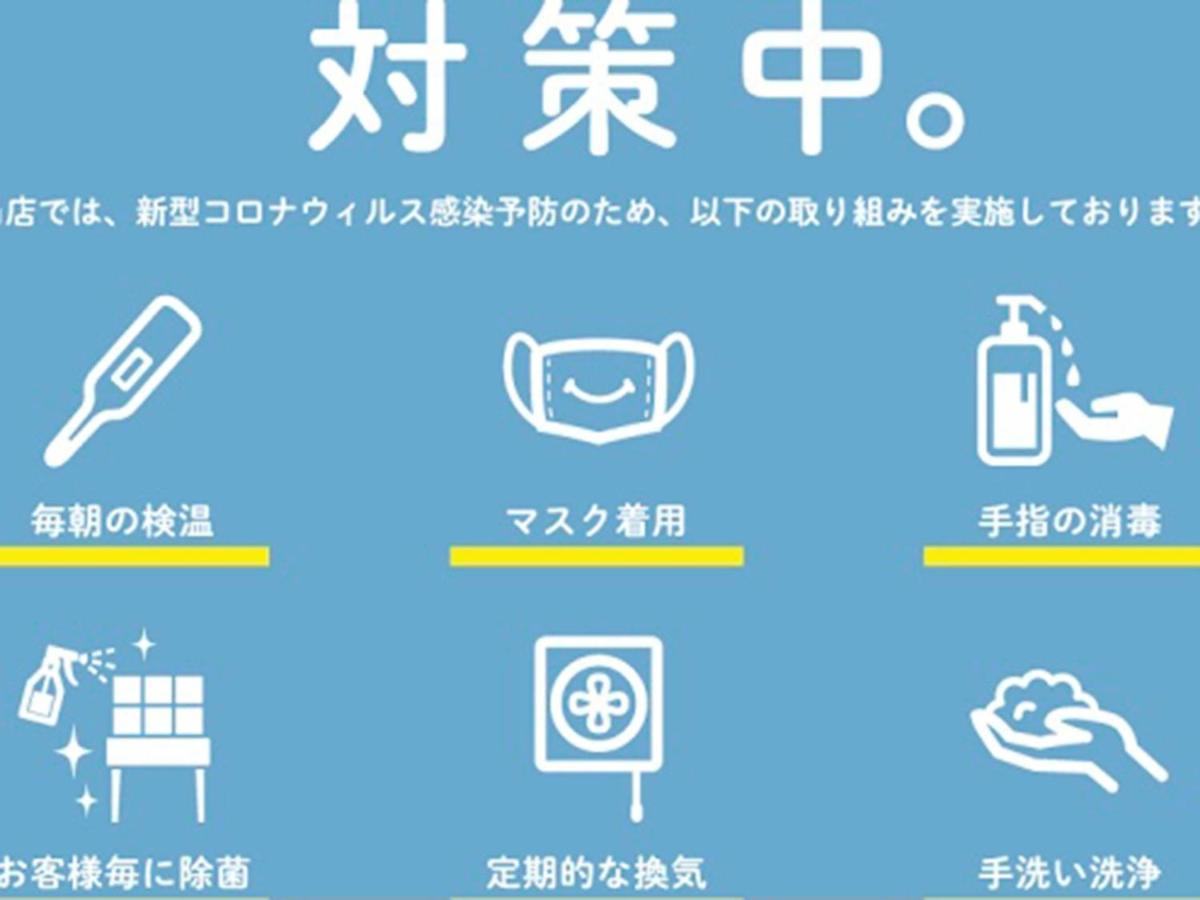 Hostel Hirosaki - Vacation Stay 66581V Zewnętrze zdjęcie